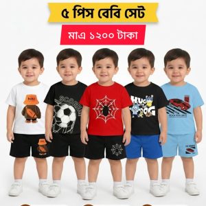 5 পিস Boy